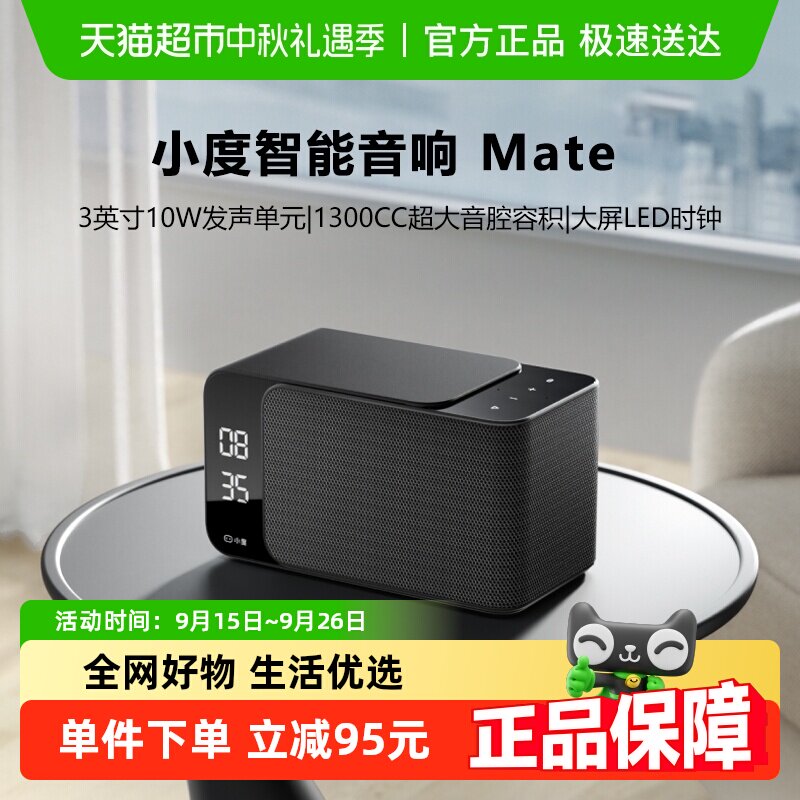 С����������Mate�������������������ң�ؼ�����Ʒ