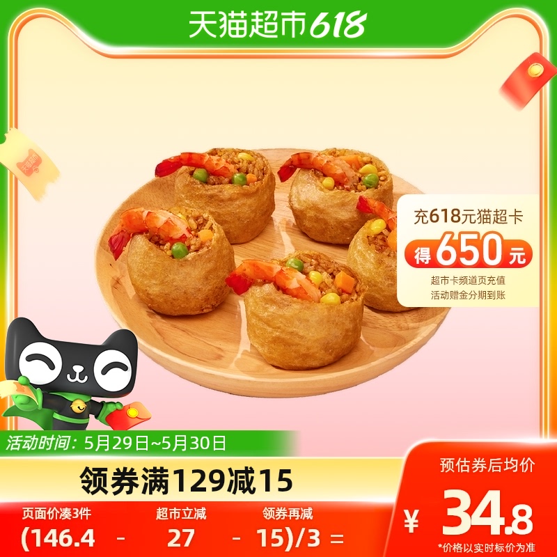 一条狗黄金烧卖烧麦360g*2