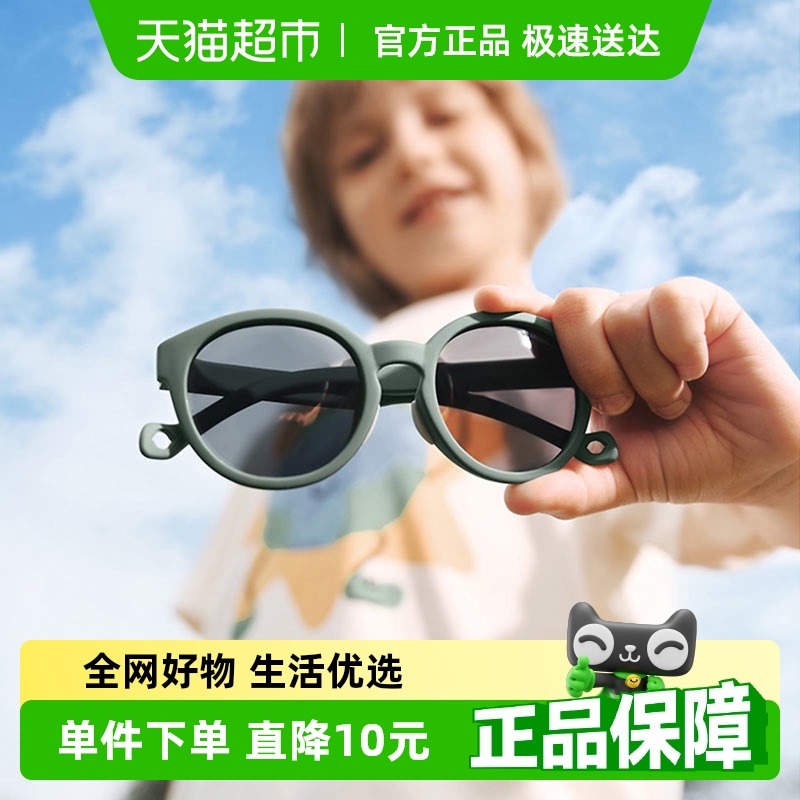 柠檬宝宝防紫外线遮阳太阳镜