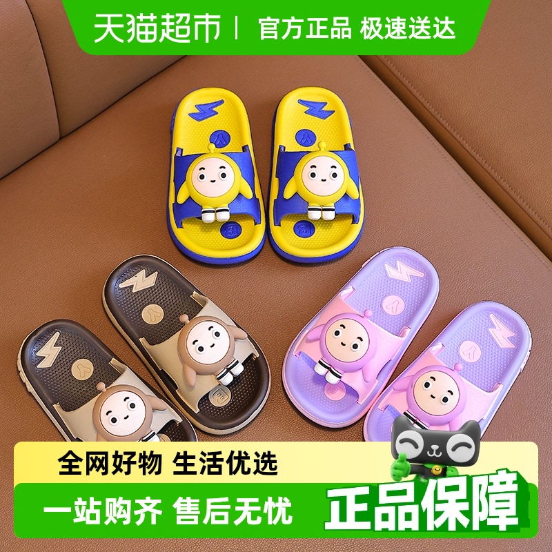 优可秀夏季软底防滑儿童拖鞋