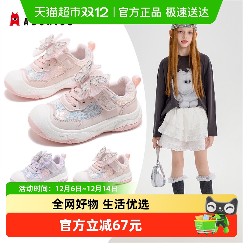 ABCKIDS女童休闲鞋