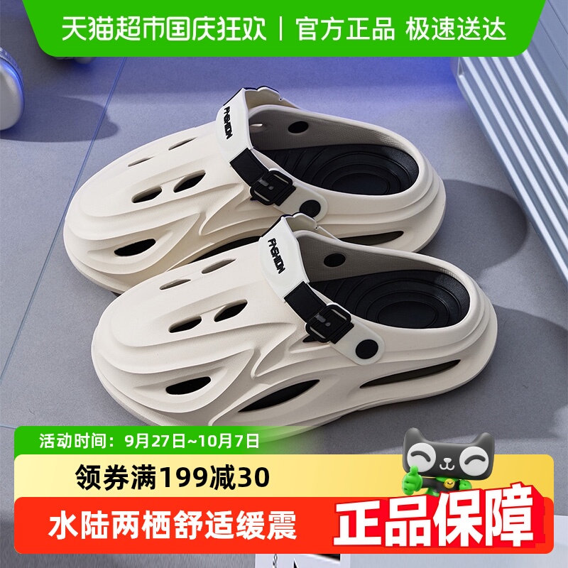 利达妮男士夏季2025新款溯溪凉鞋
