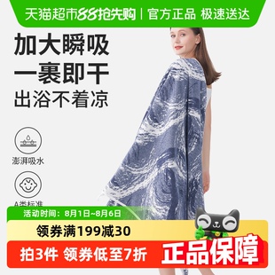 家用加厚柔软吸水新款 日本Yolog水墨画厚柔浴巾女冬季 高端男大人