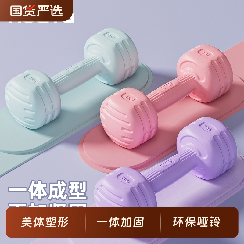 哑铃女士健身家用男士健身器材杠铃套装女壶铃少儿小哑铃2KG一桂