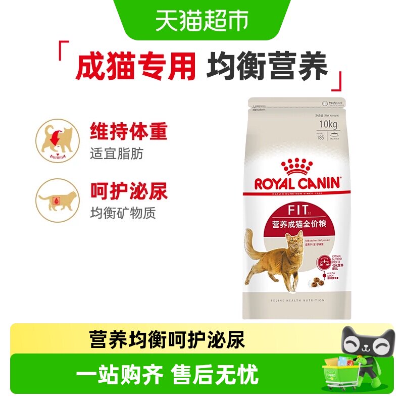 皇家F32成猫全价粮图片