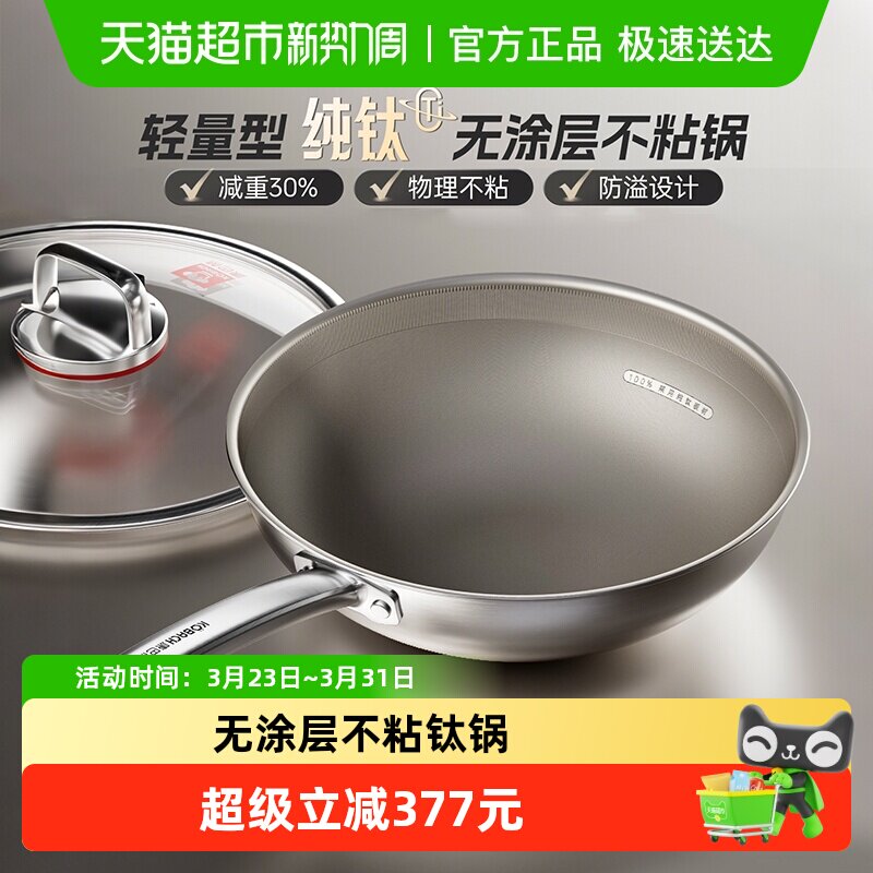 ���ͺ���Ϳ�㴿�ѳ������ò�ճ��32CM-������Ϳ�㳴��  663.77Ԫ(����������88VIP 95��)