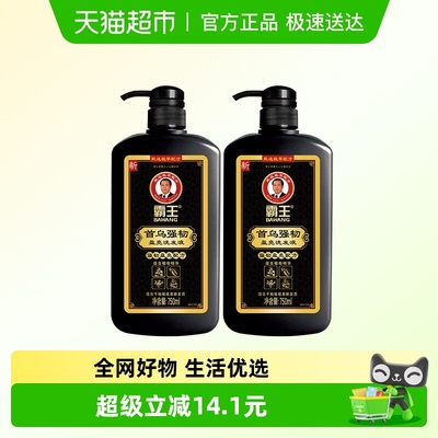 霸王首乌强韧洗发水洗发液