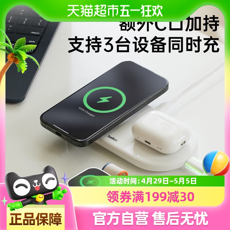 Belkin߳Qi2֤MagSafeiPhonę豸ͬ