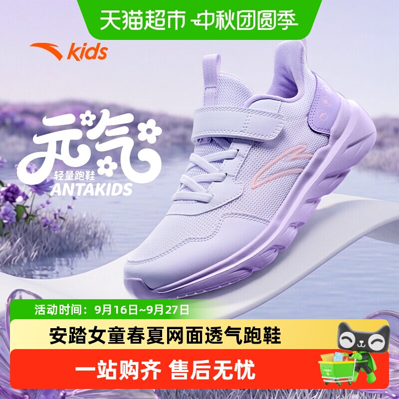 安踏儿童新款舒适防滑耐磨运动鞋图片