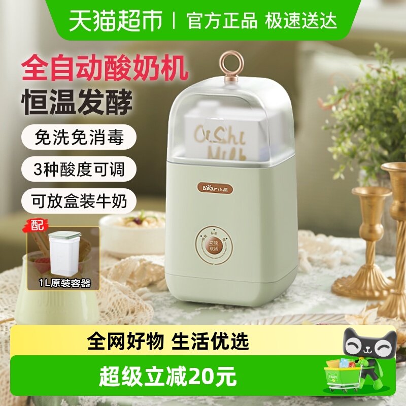 С�� SNJ-C12S3 ���̻� 1L 89Ԫ