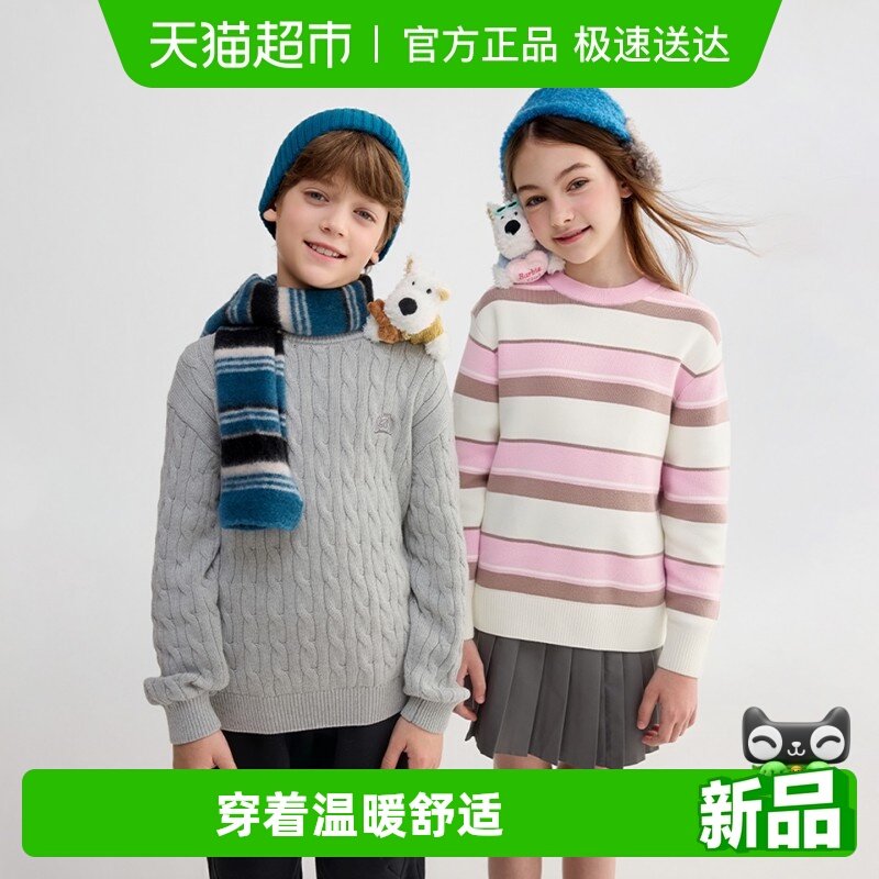 ��������balaOneͯװ��ͯë����Ůͯ2025�¿ë����֯������װ 99.11Ԫ