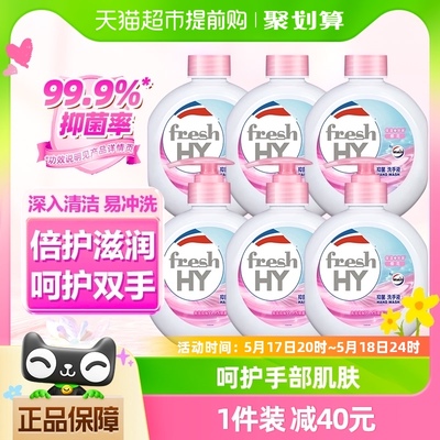 清可新威露士洗手液525ml×6瓶