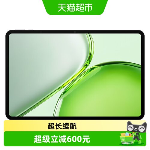 HONOR/荣耀平板X10ProMax