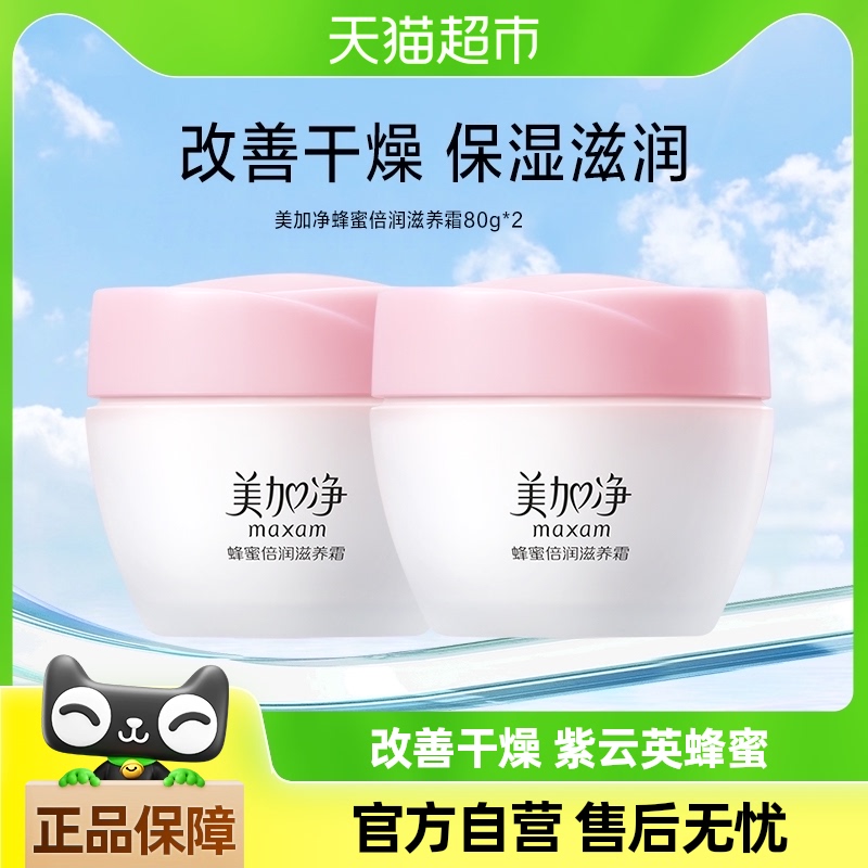 Ӿ۱˪ʪˮ˪ﶬ80g*243.51Ԫ
