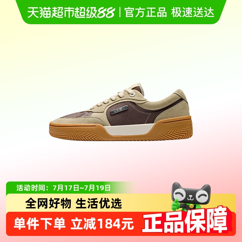 ANTA/安踏女篮球文化休闲板鞋