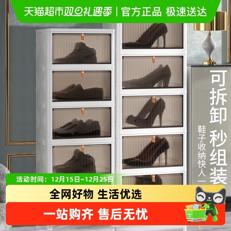 Jeko＆Jeko防尘透明新款爆款鞋柜