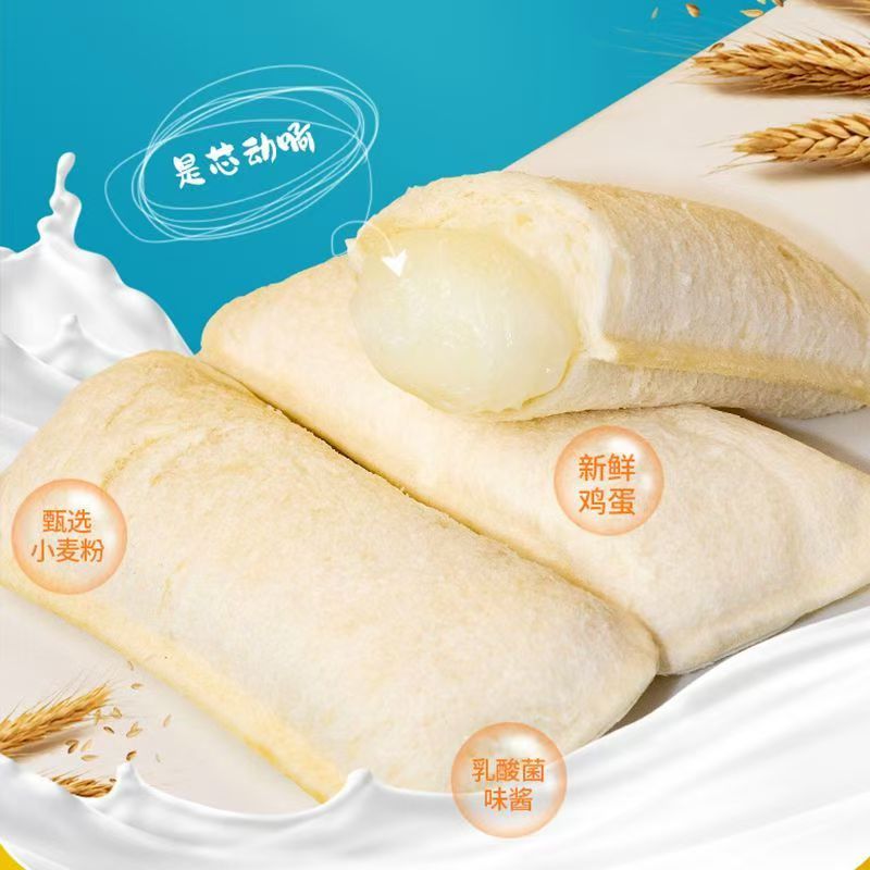 3.5亓莫小白口袋面包20包下單 社群免单