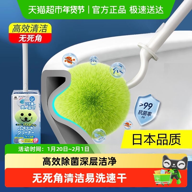 日本山崎马桶刷家用无死角2025新款厕所刷子壁挂洗厕所专用神器刷,家庭/个人清洁工具,马桶刷/厕所刷,淘宝优惠券,粉丝福利购,淘宝优惠卷