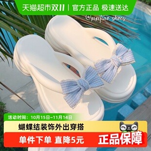 细细条 沙滩海边度假女夏网红人字拖甜美蝴蝶结厚底百搭夹脚凉拖
