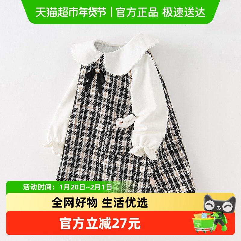 包邮戴维贝拉儿童连衣裙2025新款秋装女童小香风裙子宝宝公主裙,童装/婴儿装/亲子装,连衣裙,淘宝优惠券,粉丝福利购,淘宝优惠卷