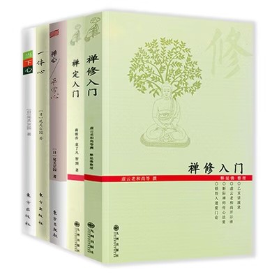 民主四讲 精装 王绍光著 政治理论 社科 生活 读书 新知三联书店 当代学术 民主的起源与演化 民主社会理论讲解书籍 正版书籍