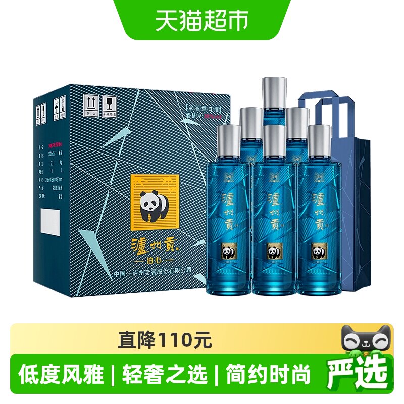 泸州老窖泸州贡泊心38度500ml*6瓶整箱浓香白酒纯粮宴请送礼