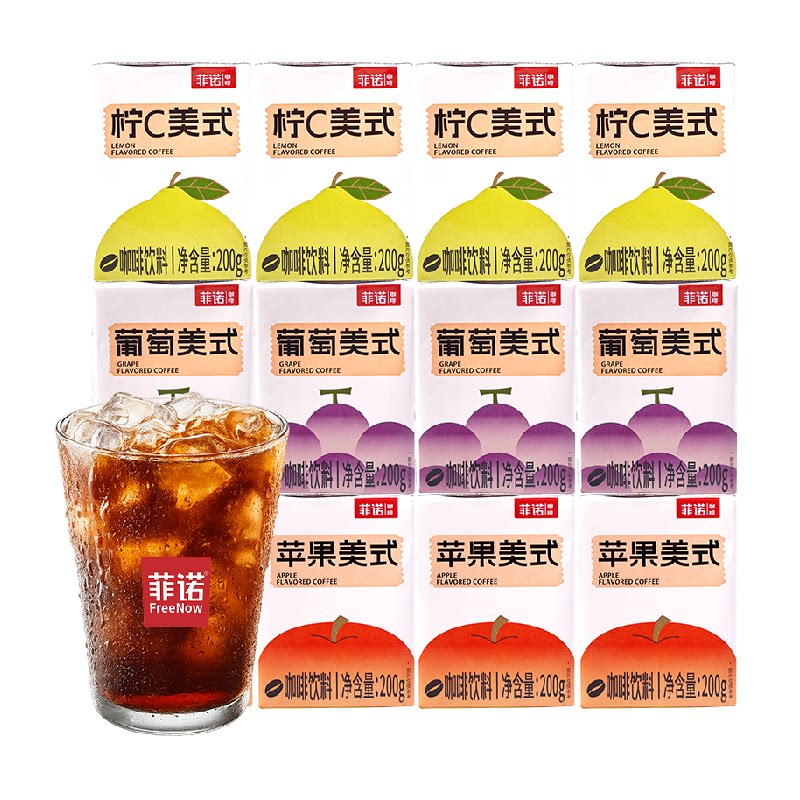 菲诺IIAC咖啡饮料x12瓶 右上角“…”进惍币，v1p8元.4 - 线报酷