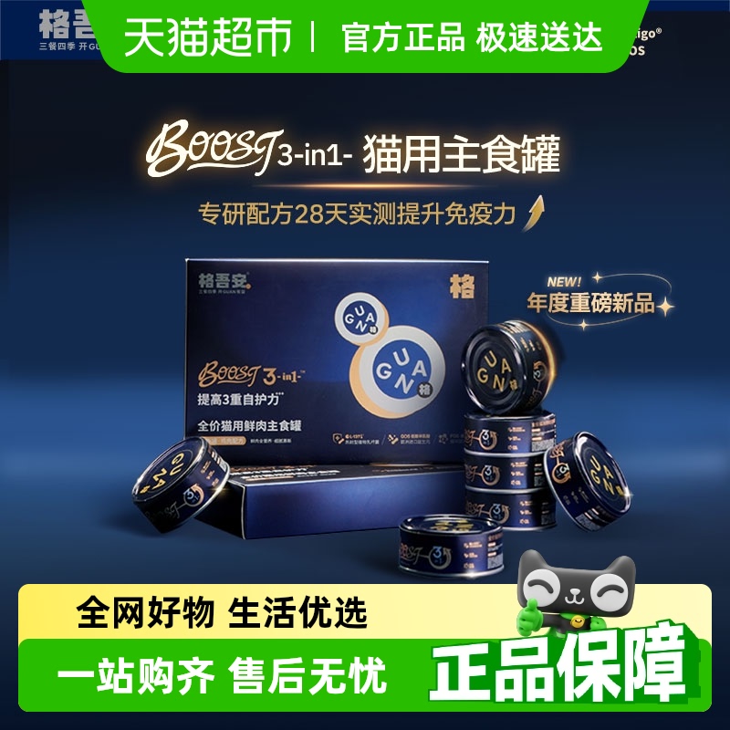 Ľ˹ 6 ᰲBoostȫӪʳ