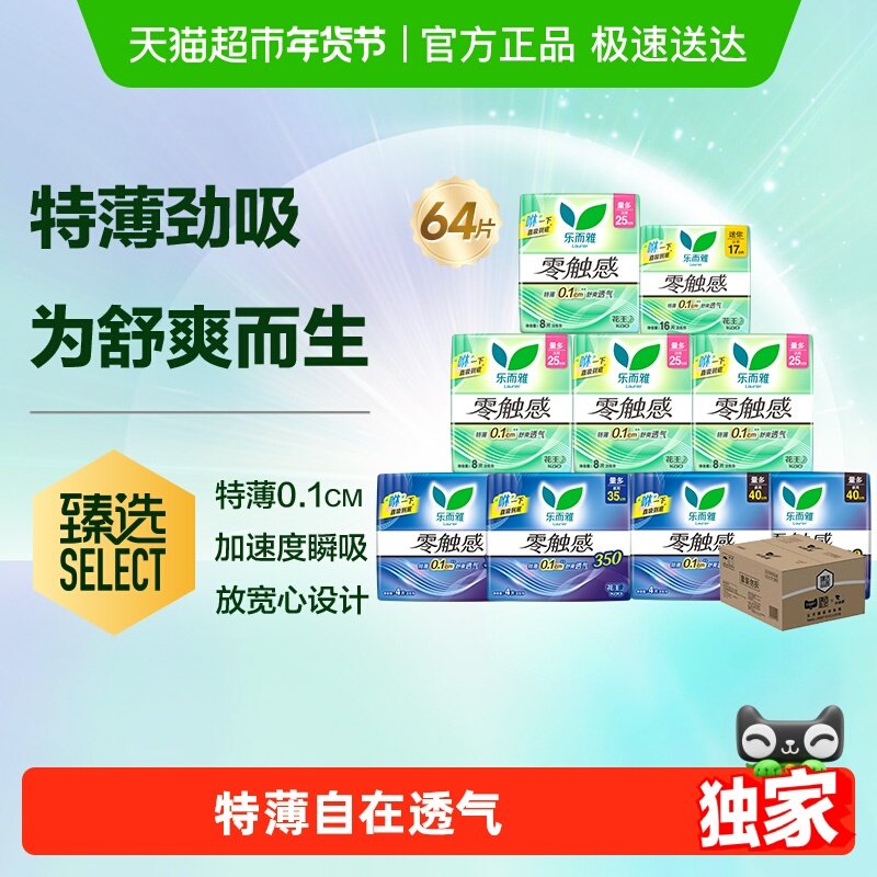 �����ֶ���ȫ������ҹ�㴥�� 67Ԫ