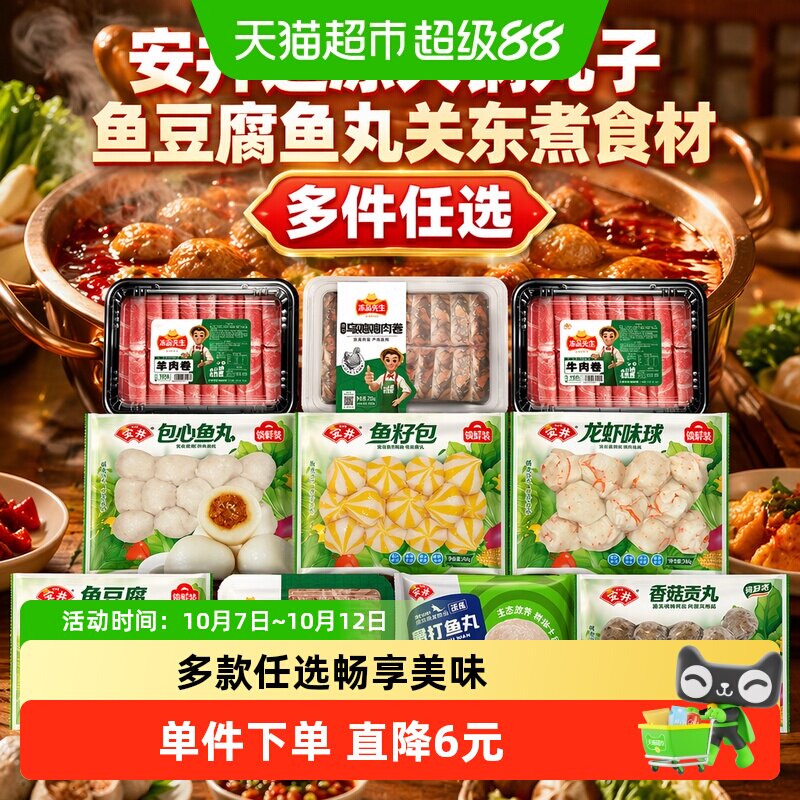 商品图