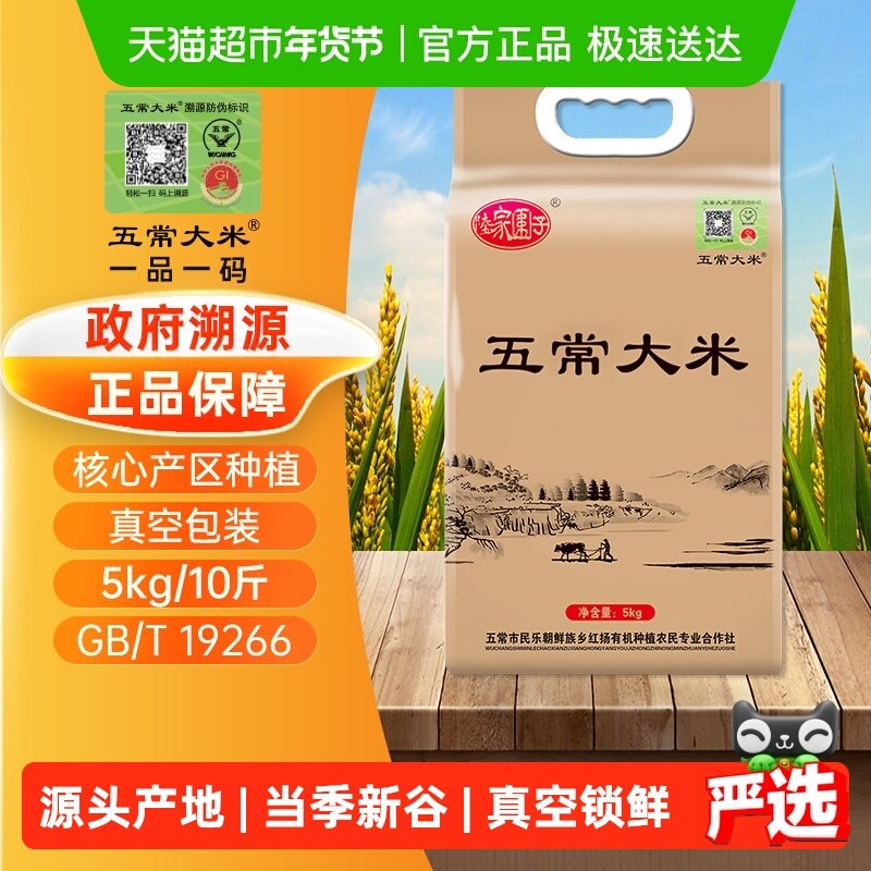 �峣���� �ٷ���Դ ½��Χ���峣ԭ��������2�� ��������5kg/10�� 100Ԫ