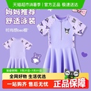 儿童泳衣2025新款 女孩可爱洋气女中大童连体裙式 分体裤 库洛米泳装