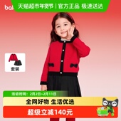 春秋装 小香风2件套 儿童套装 女童2025新款 balaOne 巴拉巴拉童装