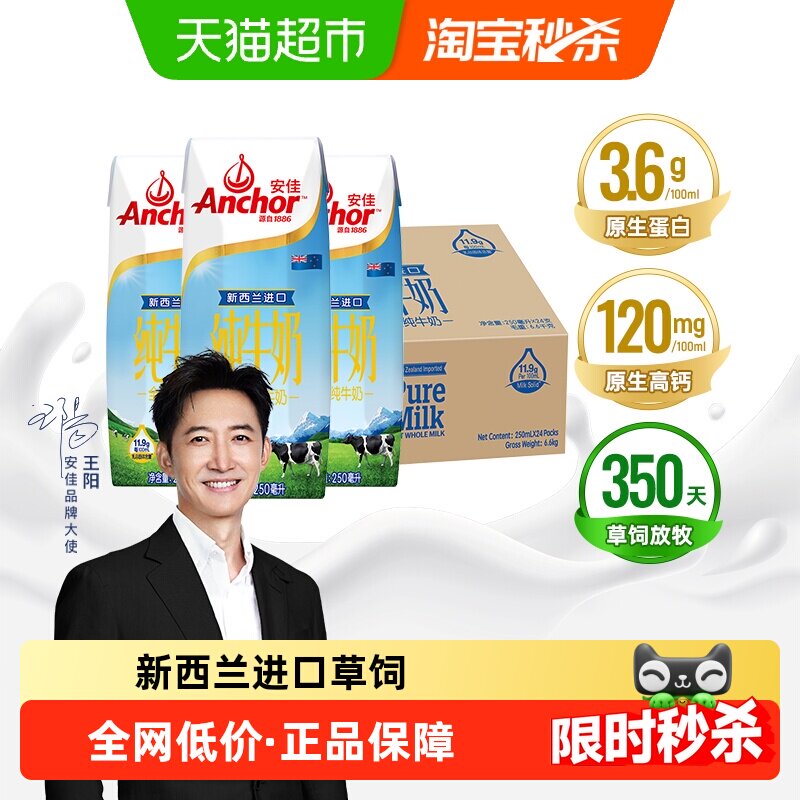 �����ڡ�����ȫ֬��ţ��3.6g���������������ڲ���250ml*24������ 67.65Ԫ