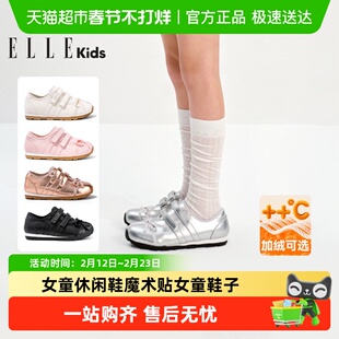 ELLEkids童鞋 蝴蝶结儿童运动鞋耐磨女童休闲鞋魔术贴女童鞋子