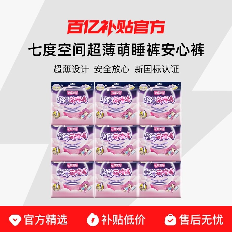 ��15����M-L���� ����40-65���� �߶ȿռ���˯���©ҹ�ð��Ŀ� 31.5Ԫ