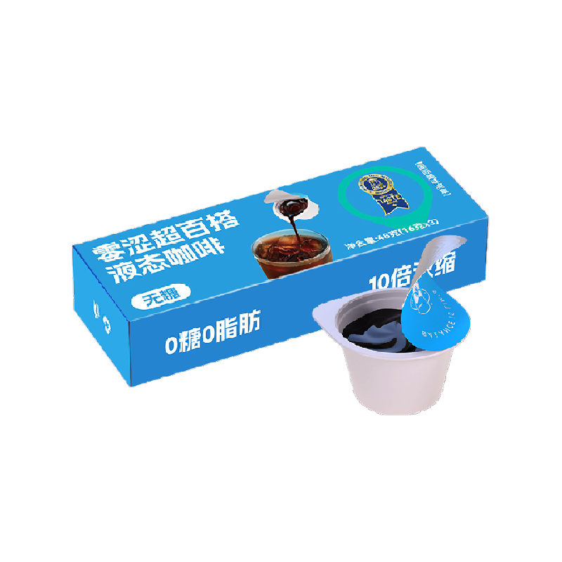 零涩LIMS百搭即溶咖啡液无糖美式浓缩黑咖啡健身办公提神冲饮品,咖啡/麦片/冲饮,咖啡液,淘宝优惠券,粉丝福利购,淘宝优惠卷