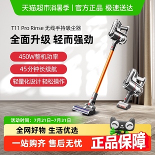 Rinse 小狗无线吸尘器家用大吸力除螨吸尘机T11Pro