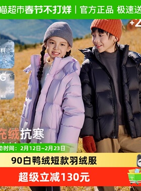 EBAER儿童90白鸭绒羽绒服男女童2025冬装羽绒外套新款保暖面包服