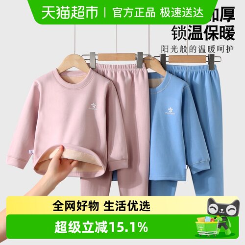 YOKSHO/优可秀儿童保暖内衣套装