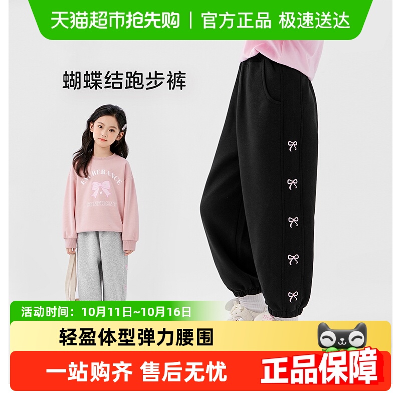 左西女童运动装儿童秋装裤子春秋款长裤2025新款女孩洋气甜美卫裤
