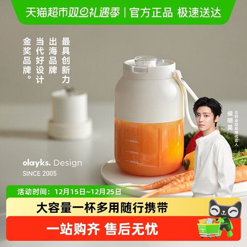 olayks纯铜速榨榨汁机