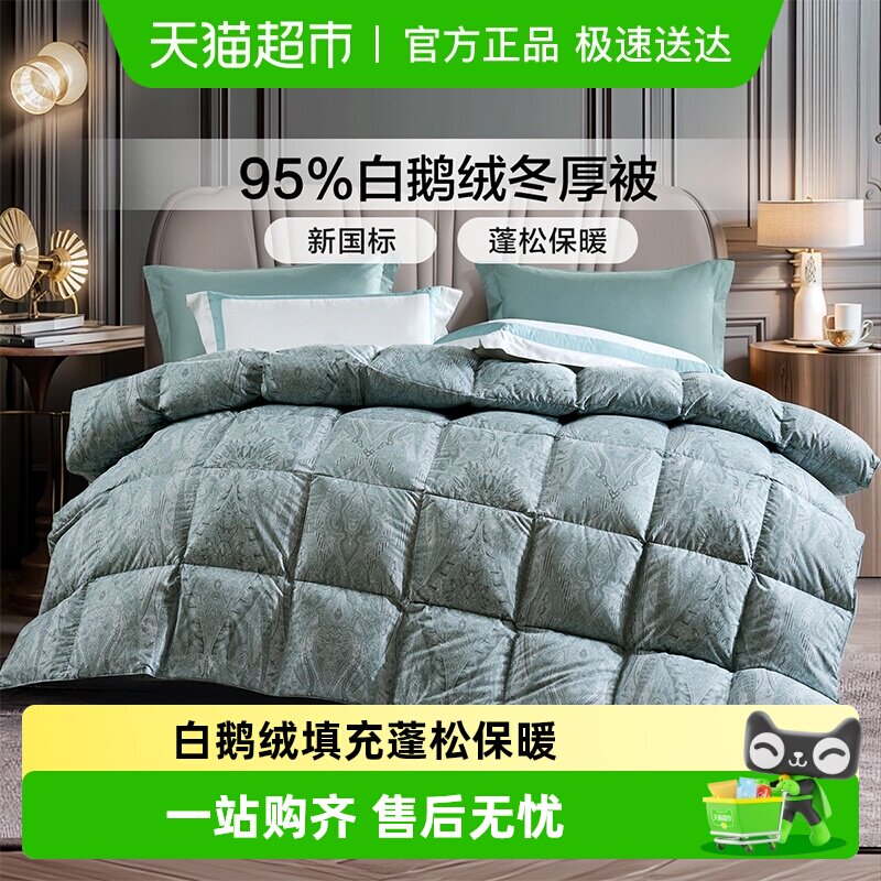 �����ȱ������ޱ��ļ������񱻵�˫�˱�о���ﱻ�Ӻ�ů�׶��ޱ� 679.15Ԫ(������)