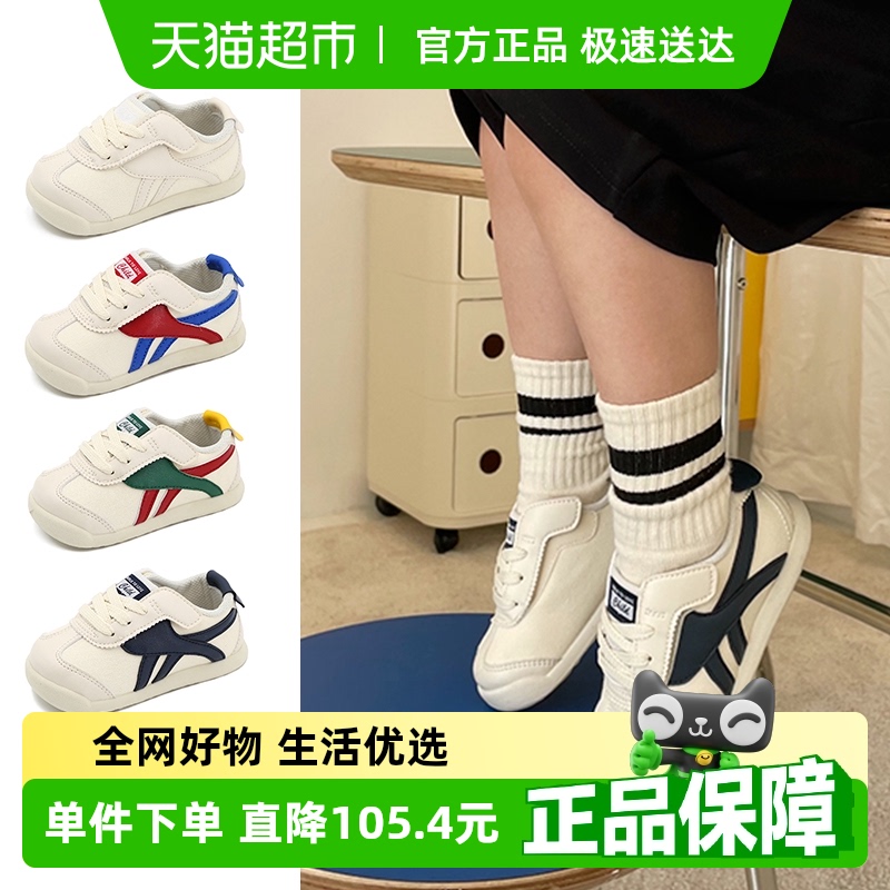 TOPSTAR运动鞋软底宝宝室内鞋