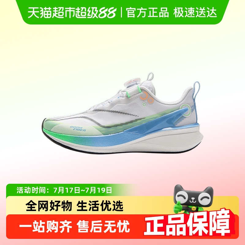 李宁新款青少年赤兔8PRO运动鞋
