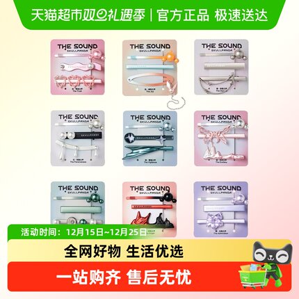 POPMART泡泡玛特SKULLPANDA声音系列发夹组合盲盒夹子装饰周边