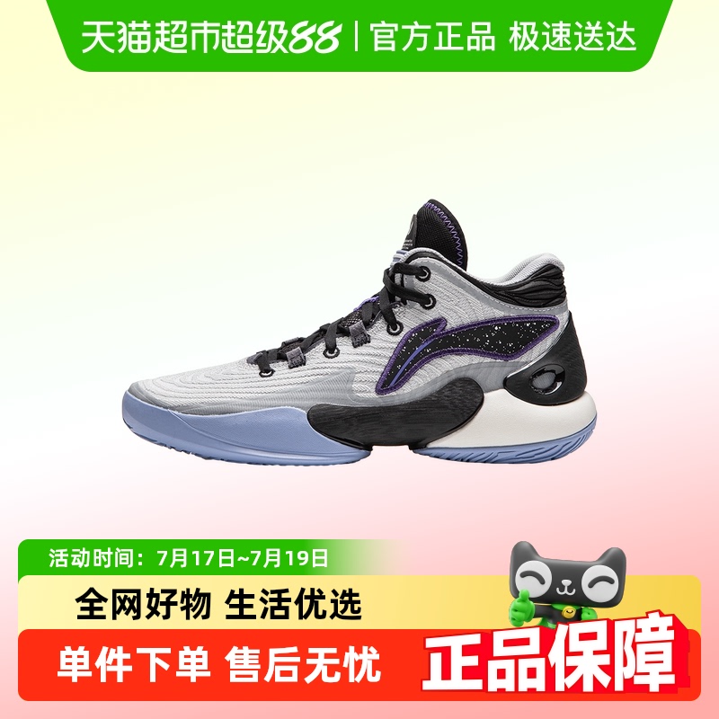 李宁减震回弹中帮儿童篮球鞋