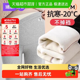 2025新款 春秋款 外穿加绒加厚孕妇装 保暖裤 婧麒孕妇打底裤 冬季 棉裤