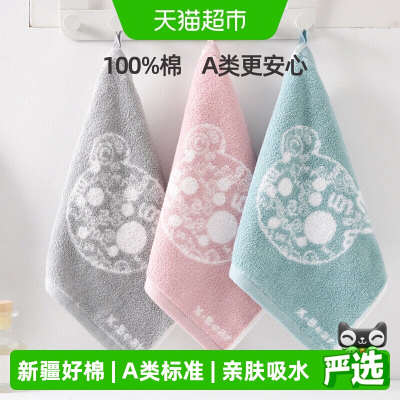 金号毛巾纯棉方巾A类全棉童巾幼儿园擦手巾宝宝挂式可爱洗脸巾