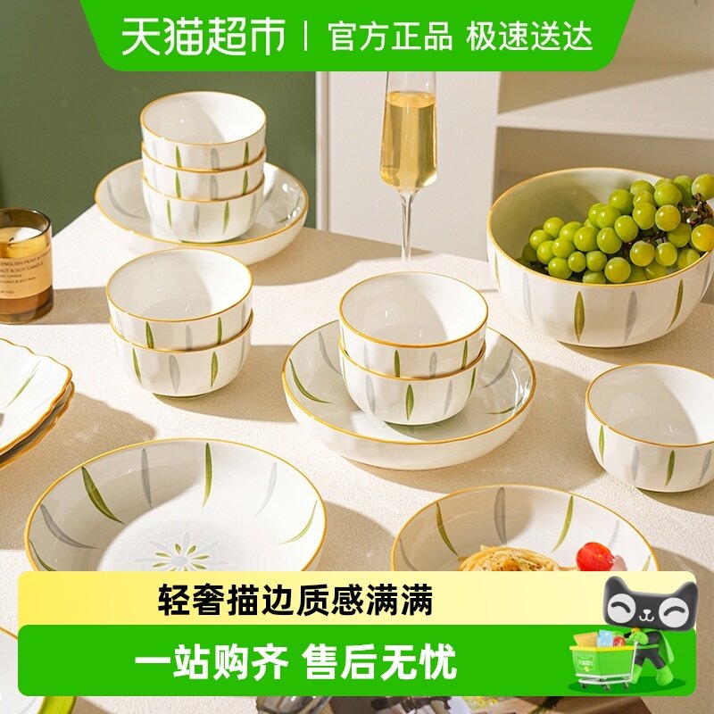 舍里青木陶瓷餐具釉下彩碗碟盘米饭碗菜盘汤碗高颜值深盘鱼盘新款